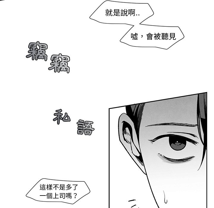 第 88 页
