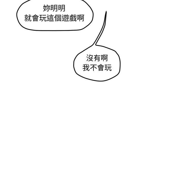 第 66 页