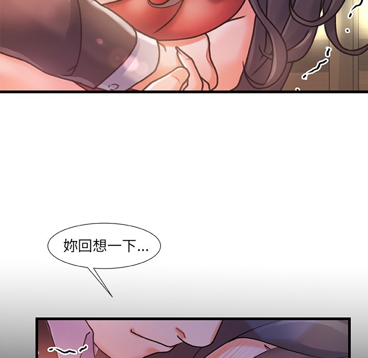 第 97 页