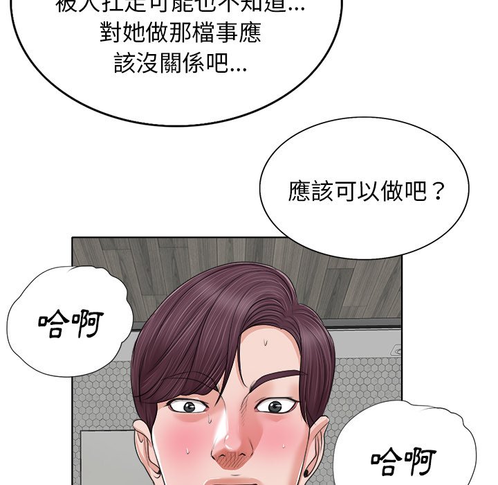 第 77 页