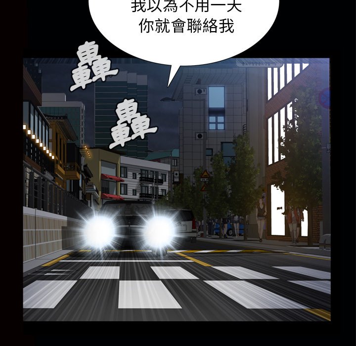 第 83 页