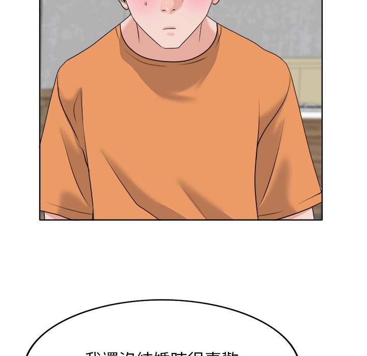 第 80 页