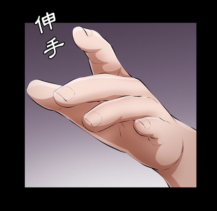第 92 页