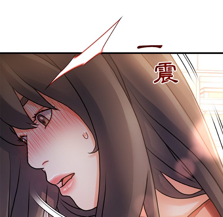 第 86 页