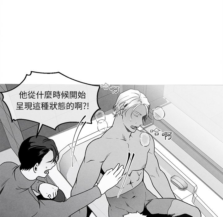 第 84 页