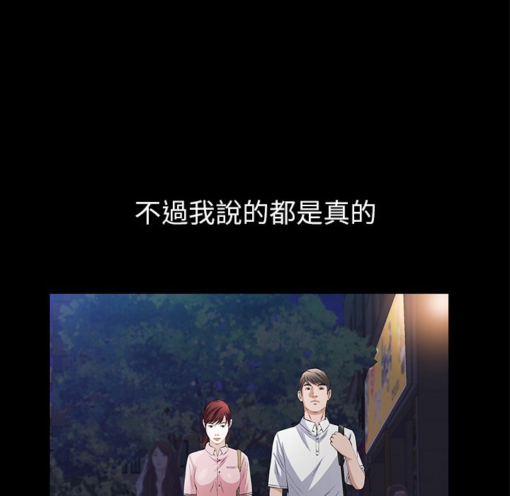 第 65 页