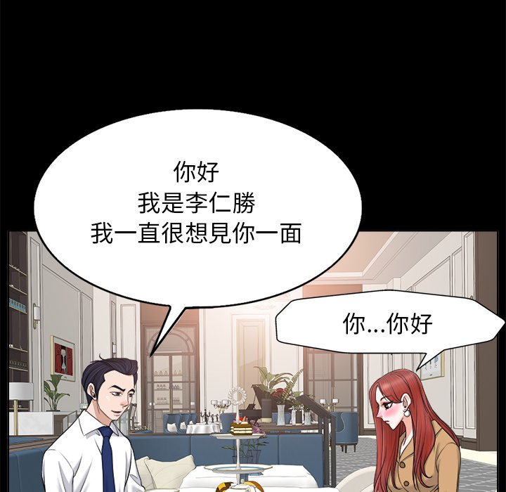 第 61 页