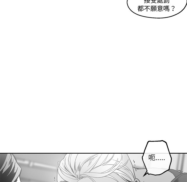 第 81 页