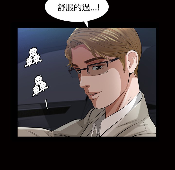 第 58 页