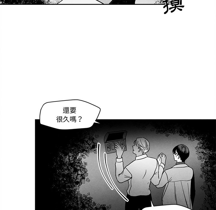 第 71 页