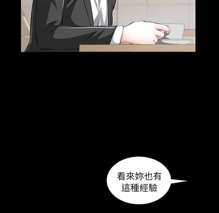 第 70 页