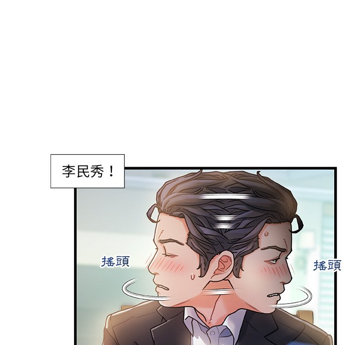 第 73 页