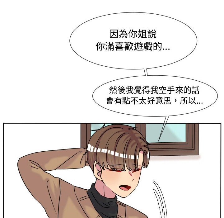 第 67 页