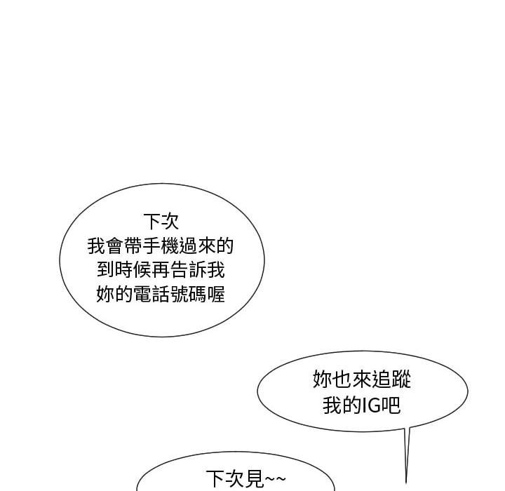 第 75 页