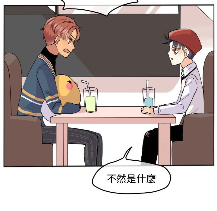 第 54 页