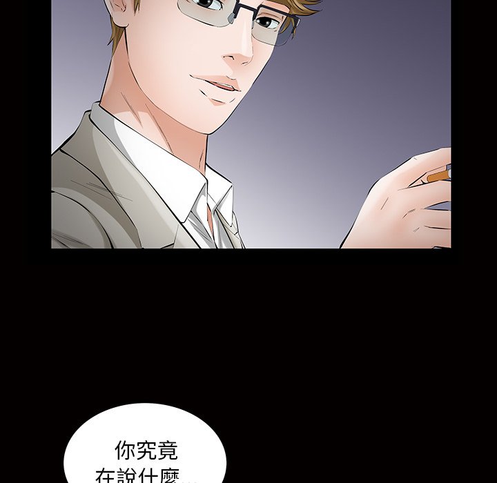 第 116 页