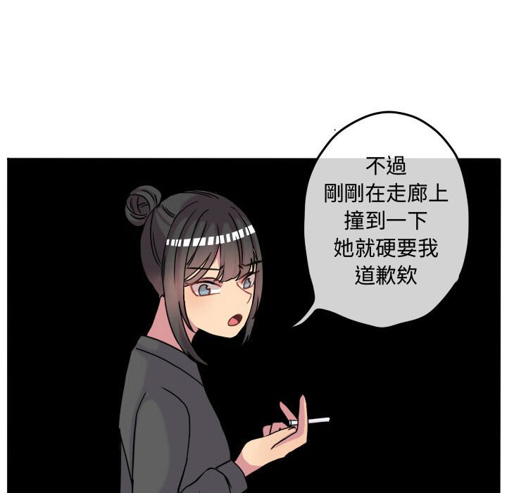 第 78 页