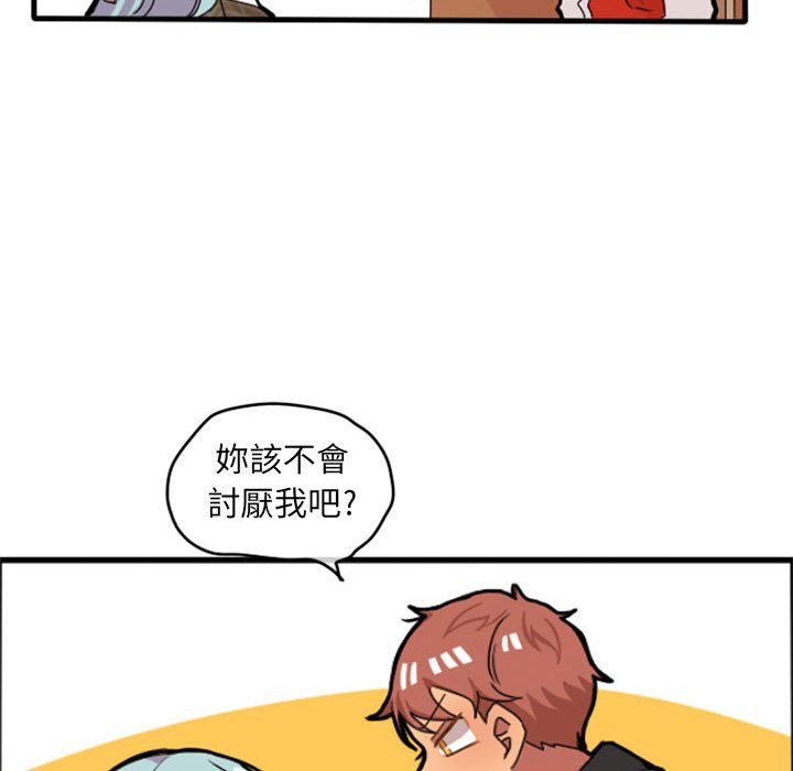 第 37 页