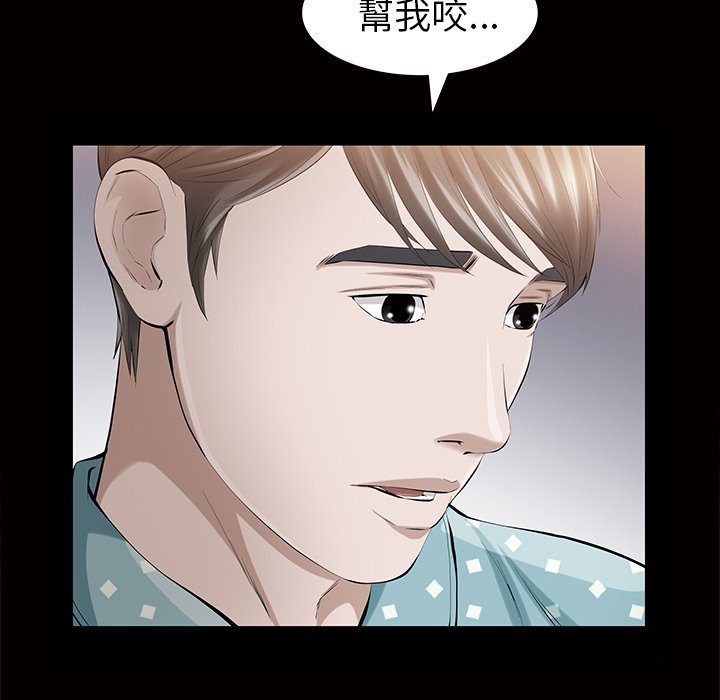 第 71 页