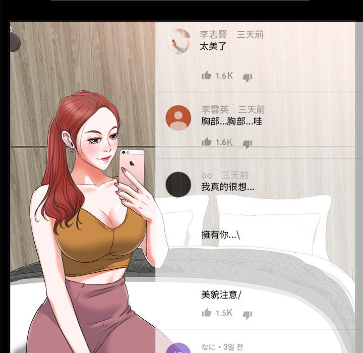 第 59 页