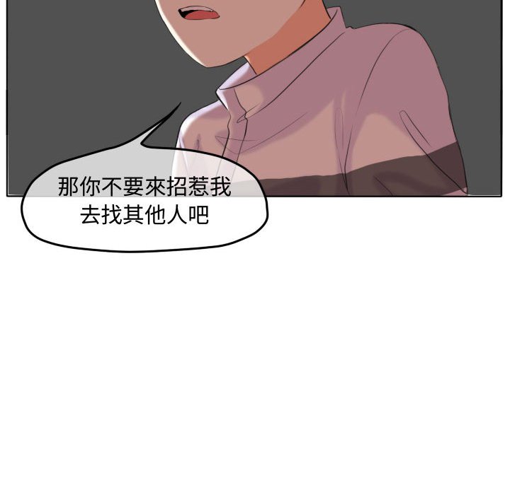 第 72 页