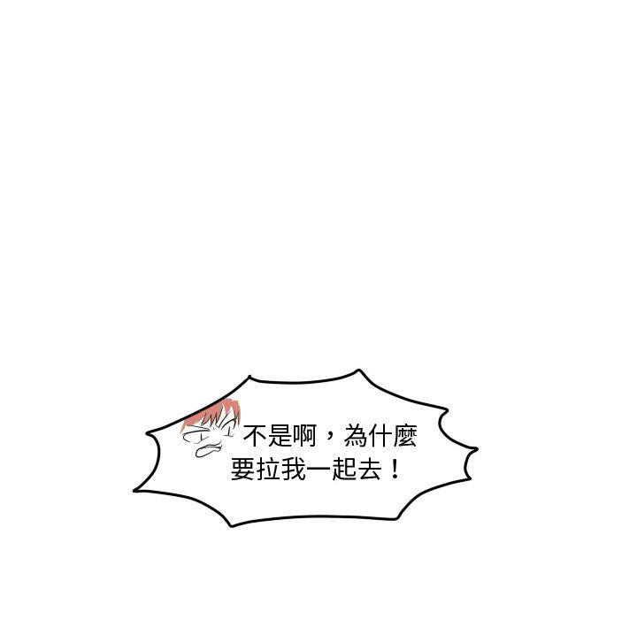 第 72 页