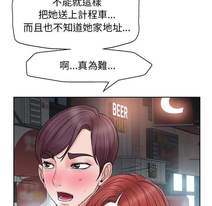 第 105 页
