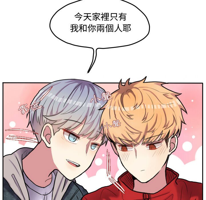 第 83 页