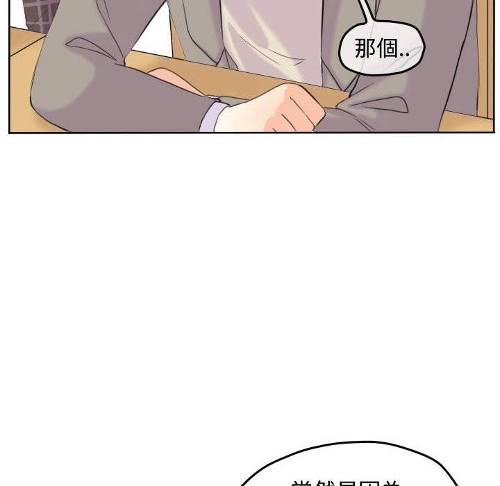 第 69 页