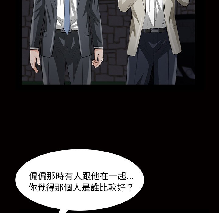 第 109 页