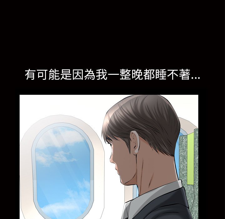 第 88 页
