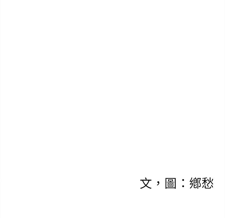 第 87 页