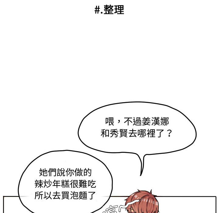 第 67 页
