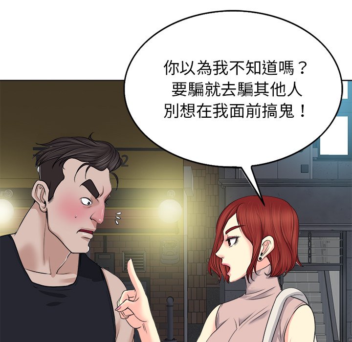 第 91 页