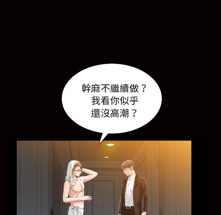 第 45 页