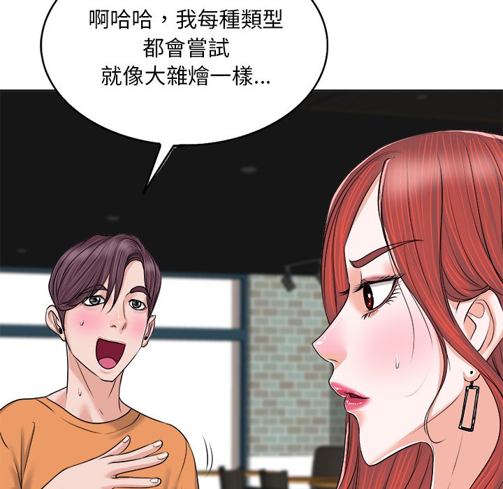 第 57 页