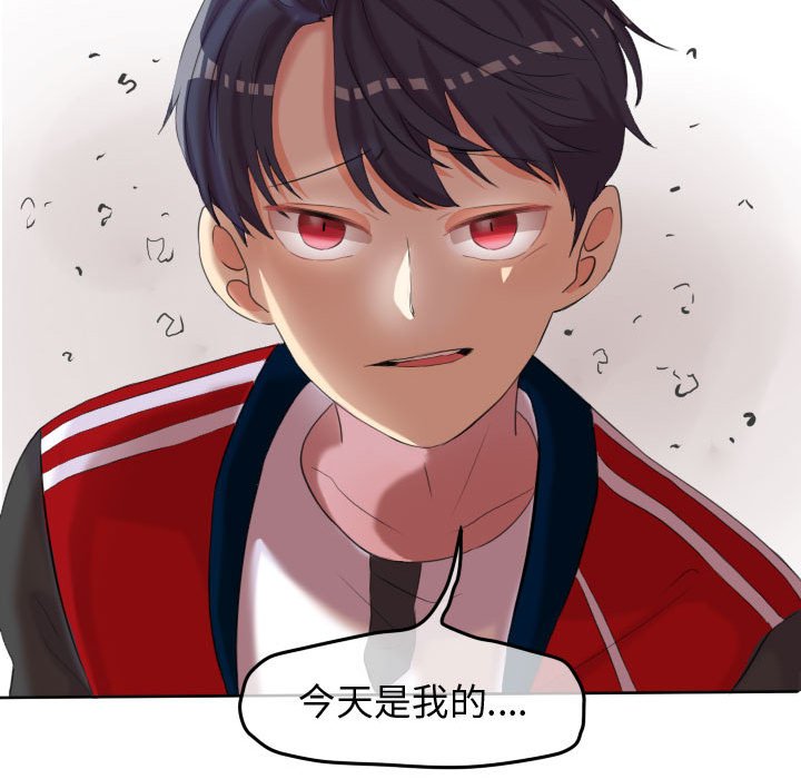 第 79 页