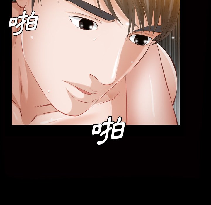 第 71 页