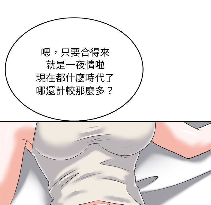 第 79 页