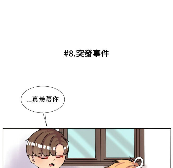 第 74 页