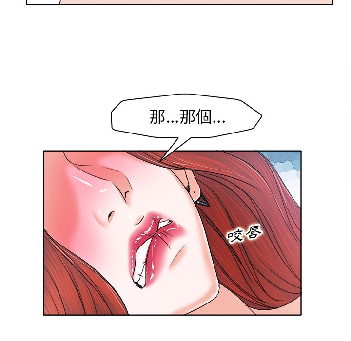 第 66 页