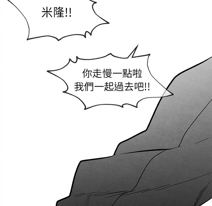 第 96 页