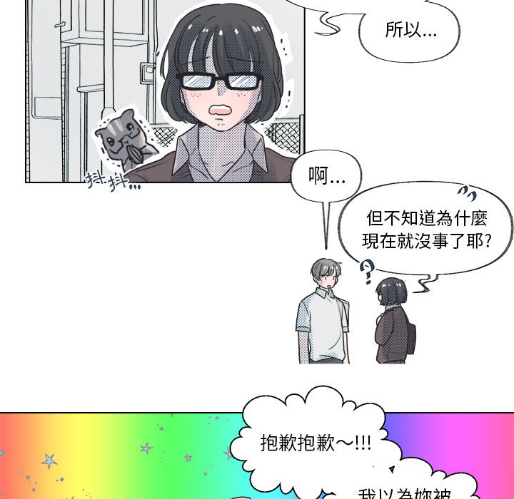 第 53 页