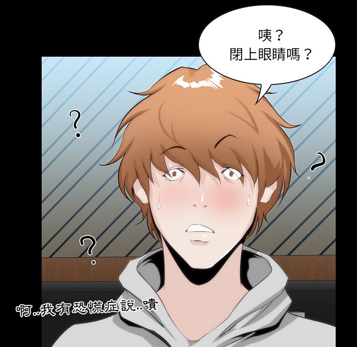 第 90 页