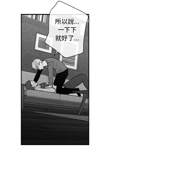 第 76 页