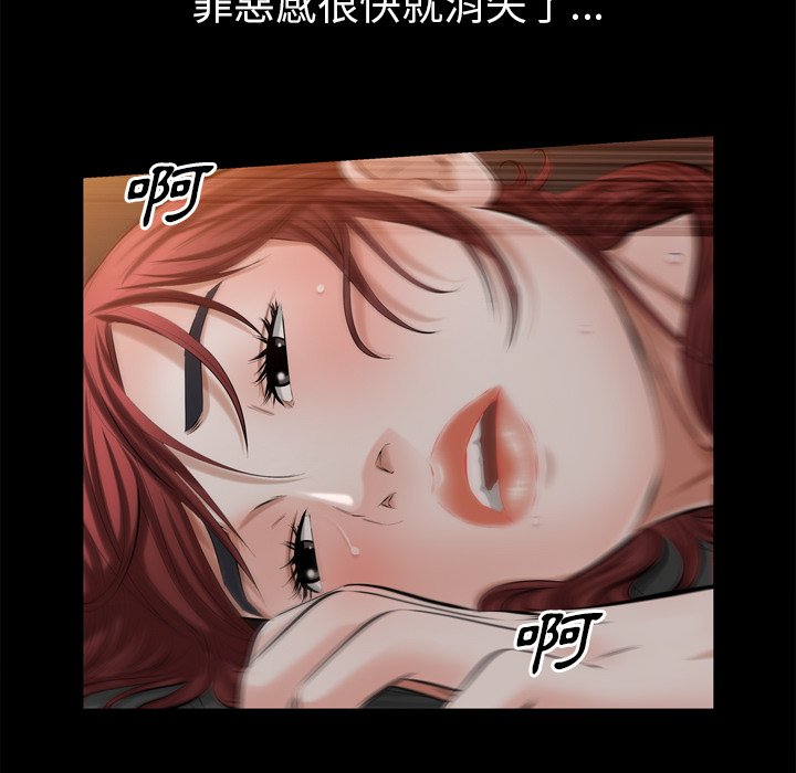 第 59 页