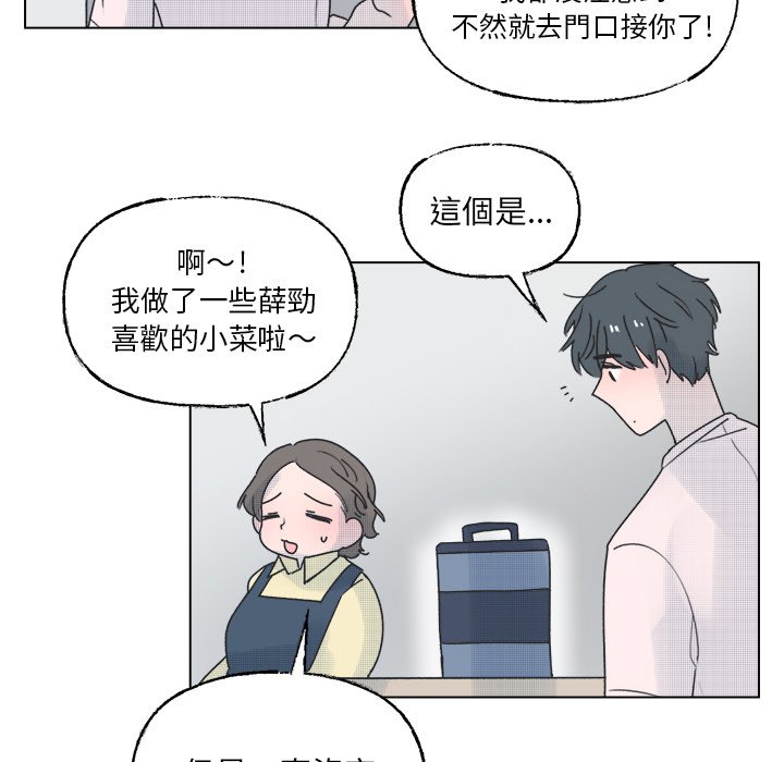 第 56 页