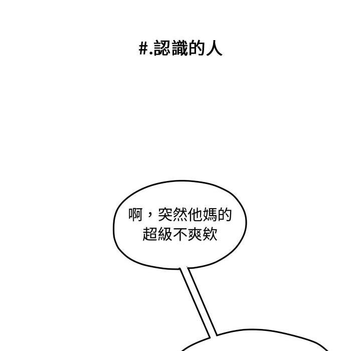 第 75 页