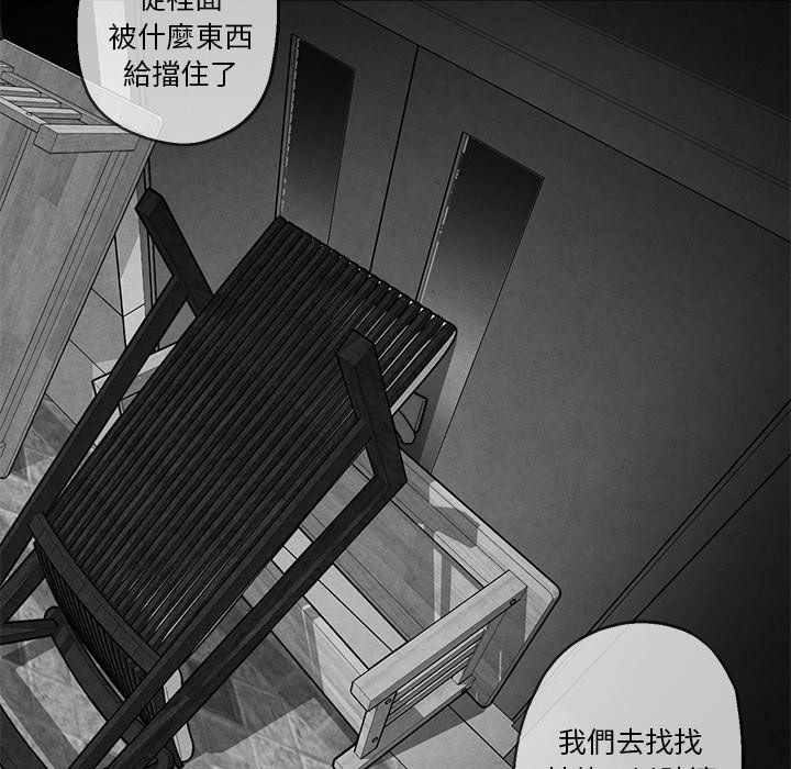 第 75 页