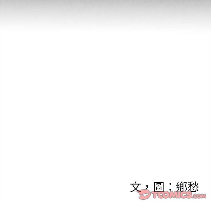 第 116 页
